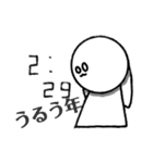 うさ丸様のスタンプ2！（個別スタンプ：27）