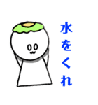 うさ丸様のスタンプ2！（個別スタンプ：32）