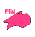 うさ丸様のスタンプ2！（個別スタンプ：33）
