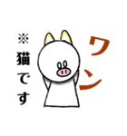 うさ丸様のスタンプ2！（個別スタンプ：34）