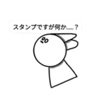 うさ丸様のスタンプ2！（個別スタンプ：37）