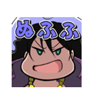 ONE PIECE 金棒のアルビダ 萌えスタンプ 5（個別スタンプ：29）