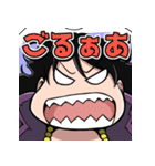 ONE PIECE 金棒のアルビダ 萌えスタンプ 5（個別スタンプ：33）