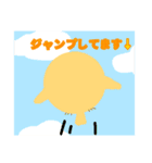 ヒヨコすたいる（個別スタンプ：22）