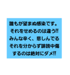 コロナめ！！（個別スタンプ：8）