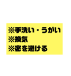 コロナめ！！（個別スタンプ：28）