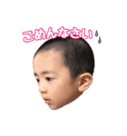近藤家Children（個別スタンプ：2）