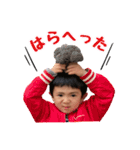 近藤家Children（個別スタンプ：6）