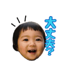 近藤家Children（個別スタンプ：8）