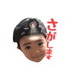 近藤家Children（個別スタンプ：10）
