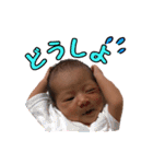 近藤家Children（個別スタンプ：14）
