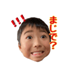 近藤家Children（個別スタンプ：15）