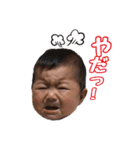 近藤家Children（個別スタンプ：16）