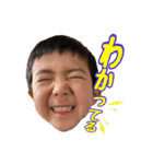 近藤家Children（個別スタンプ：17）