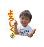 近藤家Children（個別スタンプ：20）