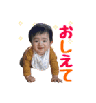 近藤家Children（個別スタンプ：23）