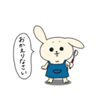 おふっこうさぎ（個別スタンプ：13）