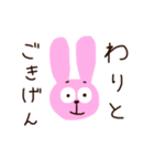 きどあいらくらびっと（個別スタンプ：1）