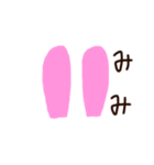 きどあいらくらびっと（個別スタンプ：4）