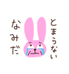 きどあいらくらびっと（個別スタンプ：6）