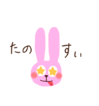 きどあいらくらびっと（個別スタンプ：7）