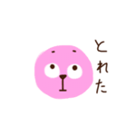 きどあいらくらびっと（個別スタンプ：8）