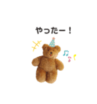 くま達のつぶやき（個別スタンプ：2）