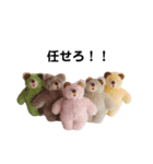 くま達のつぶやき（個別スタンプ：11）