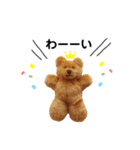 くま達のつぶやき（個別スタンプ：20）