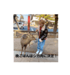 まいちゃん（part1）（個別スタンプ：7）