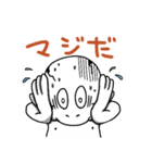 ほねくん。 vol.2（個別スタンプ：3）