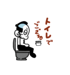 ほねくん。 vol.2（個別スタンプ：21）