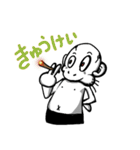ほねくん。 vol.2（個別スタンプ：22）