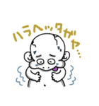 ほねくん。 vol.2（個別スタンプ：37）