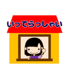 ルンルン女の子 日常会話（個別スタンプ：32）