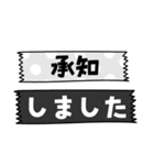 大人のモノトーン♡スタンプ（個別スタンプ：8）