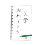 入学・卒業おめでとう！(BIG)（個別スタンプ：3）