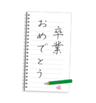 入学・卒業おめでとう！(BIG)（個別スタンプ：7）