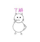 ゆるしろねこ 日常（個別スタンプ：7）