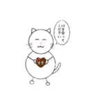 ゆるしろねこ 日常（個別スタンプ：12）
