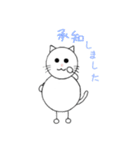 ゆるしろねこ 日常（個別スタンプ：16）