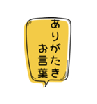 腰が低い 丁寧な吹き出し（個別スタンプ：1）