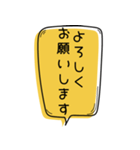 腰が低い 丁寧な吹き出し（個別スタンプ：4）