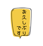 腰が低い 丁寧な吹き出し（個別スタンプ：9）