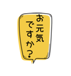 腰が低い 丁寧な吹き出し（個別スタンプ：10）