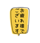 腰が低い 丁寧な吹き出し（個別スタンプ：11）