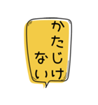 腰が低い 丁寧な吹き出し（個別スタンプ：13）