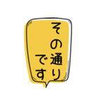 腰が低い 丁寧な吹き出し（個別スタンプ：14）