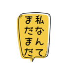 腰が低い 丁寧な吹き出し（個別スタンプ：15）