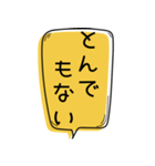 腰が低い 丁寧な吹き出し（個別スタンプ：19）